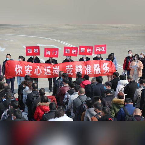 南通到运城高铁站相关长尾关键词有哪些