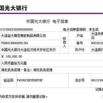 大连进口密封件的长尾关键词有什么