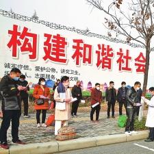 三级十八岗是什么意思？