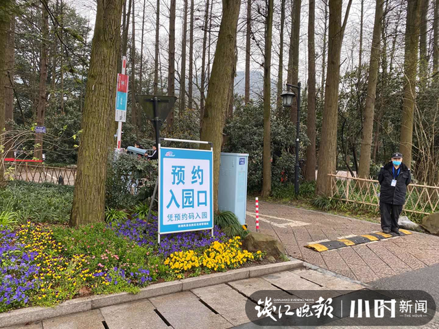 杭州九价HPV疫苗的预约最新消息