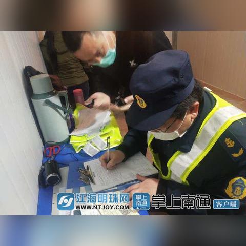 南通市的通行证怎么申请