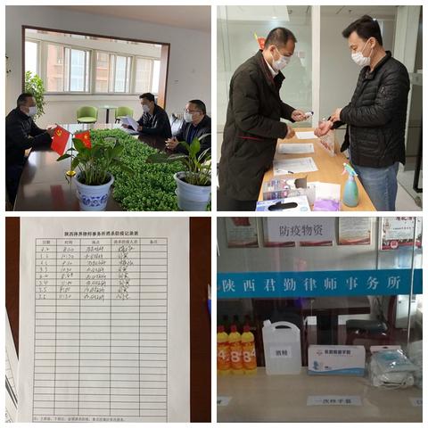 西安哪家律师事务所好相关长尾关键词有哪些