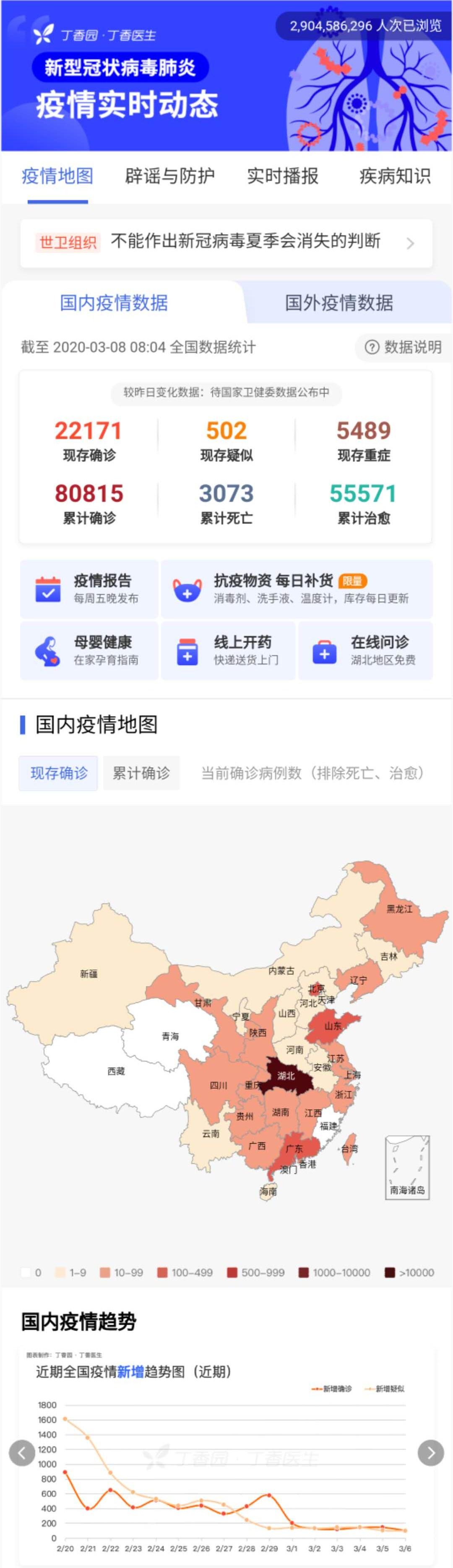 【印度新冠
 ,印度新冠疫情伤亡一共多少人】