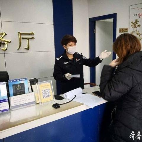 济南槐荫区办居住证相关长尾关键词有哪些