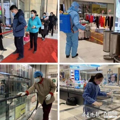 济南市有什么商超吗知乎