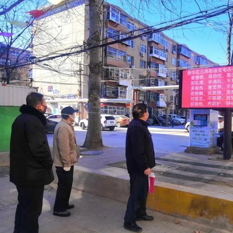 石家庄市北苑小学在哪的长尾关键词有哪些