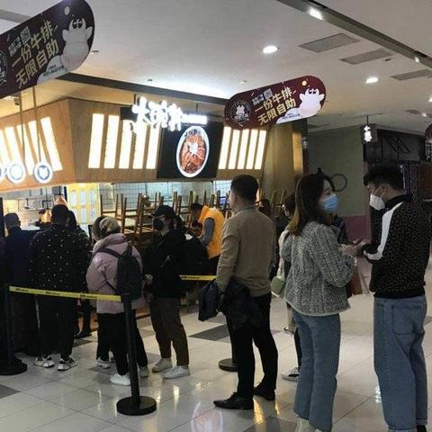 合肥大碗丼相关长尾关键词有哪些