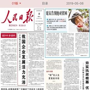 人工智能思政项目是什么