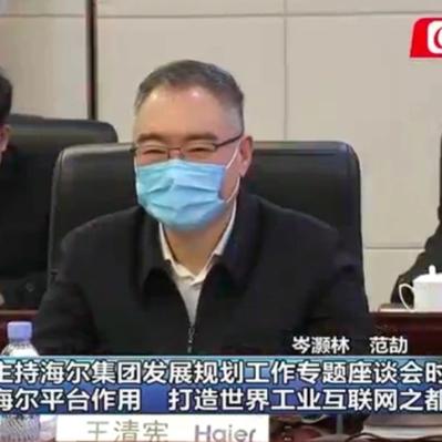 合肥市海尔在哪个区