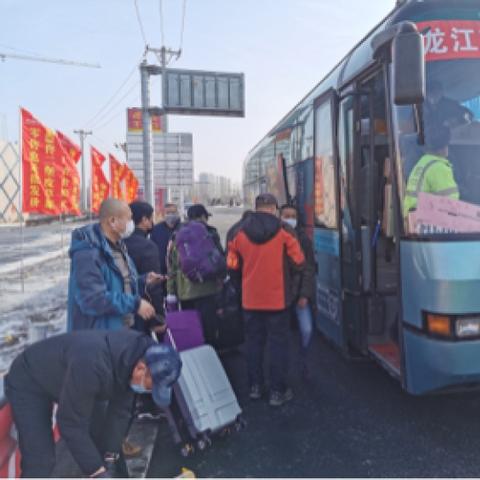 哈尔滨对讲机频道相关长尾关键词有哪些