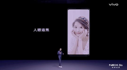 vivonex3s发布：双模5g旗舰，骁龙865加持瀑布屏