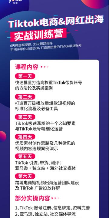 怎么录tiktok直播 衍生的长尾关键词有哪些 