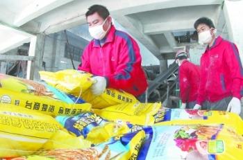 漳浦台湾农民创业园里复产忙