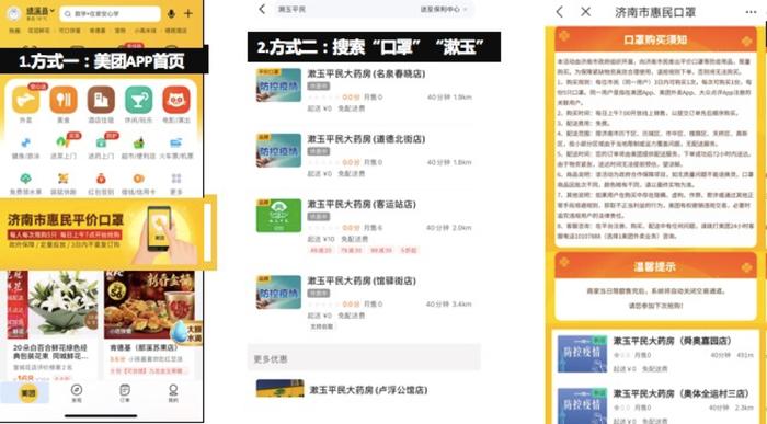 app拉新免费渠道