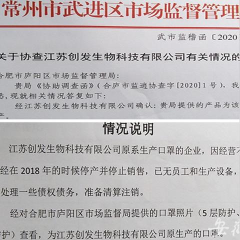 合肥地铁里有口罩卖吗？
