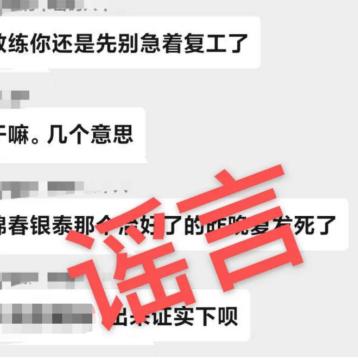 2025.11.13温州今日汽车尾号限行是几