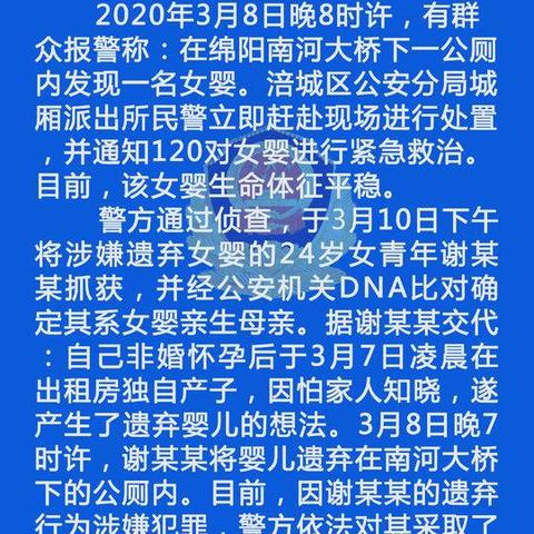 成都城厢镇夏天气温的长尾关键词有什么
