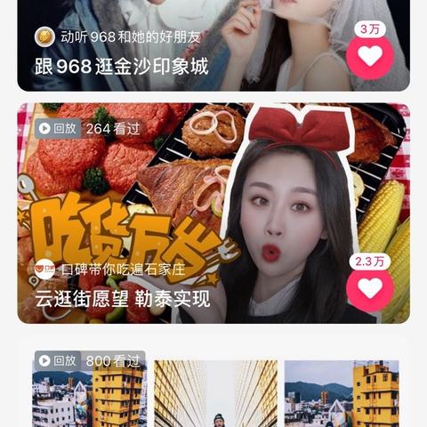 沈阳市水晶城四期怎么样