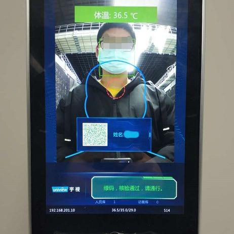 温州市公交乘车码怎么扫