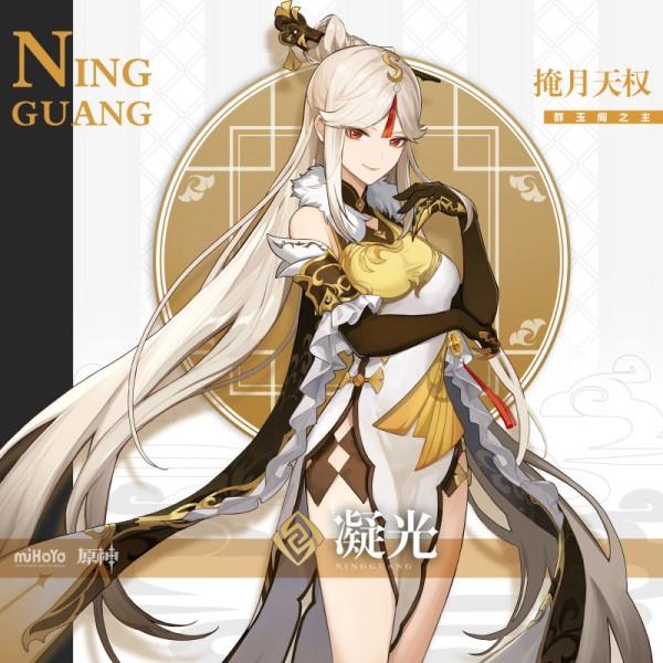 原神北斗的船队怎么去（原神北斗怎么搞指针）