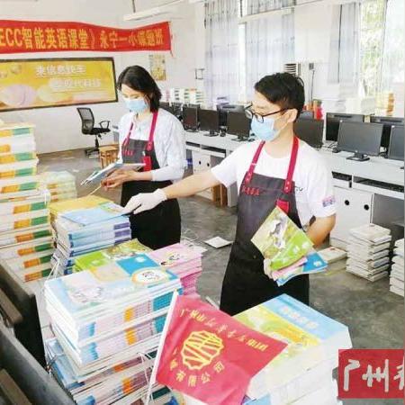 广州停学吗的相关长尾关键词有哪些