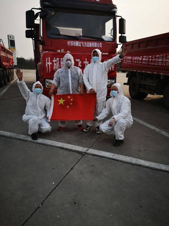 曾运送捐赠蔬菜到武汉的运输公司获300万元抗疫贷款用于复工