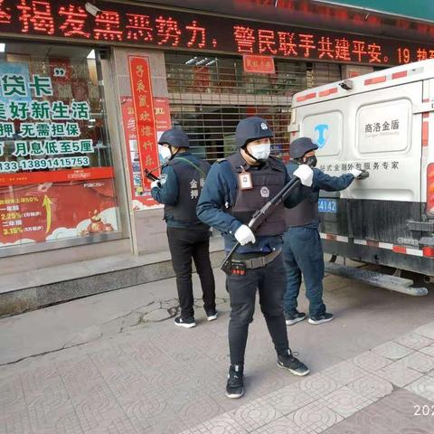 金盾保安公司能去吗？