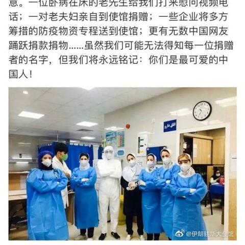 武汉疫情对武汉说的话的相关长尾关键词有哪些