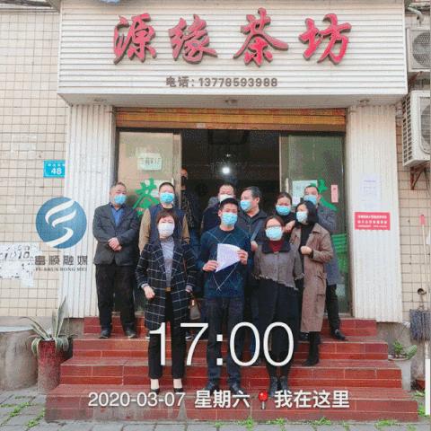 广州棋牌复工相关长尾关键词有哪些