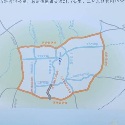 济南高新区春辉路到济南东多远？