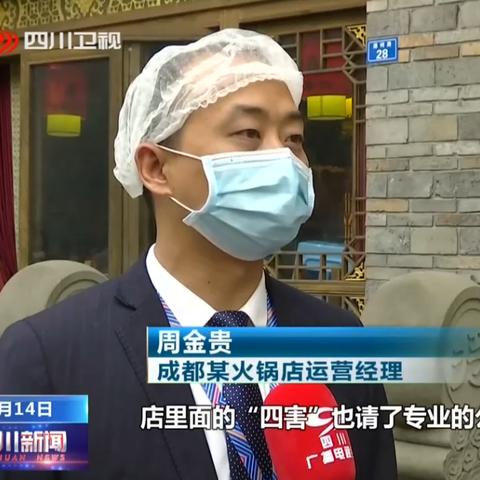 成都市白家火锅店的长尾关键词有哪些