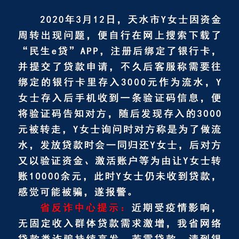 兰州市警官工资怎么样