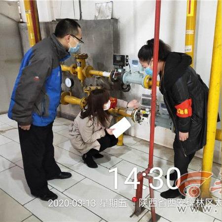 西安市停暖缴费怎么交
