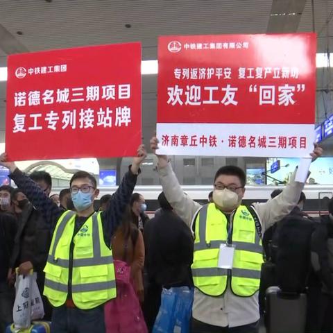 济南市哪些路段是禁停
