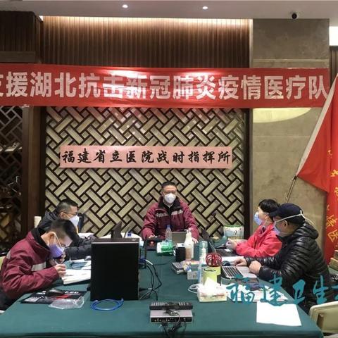福建湖北哪个好玩的地方