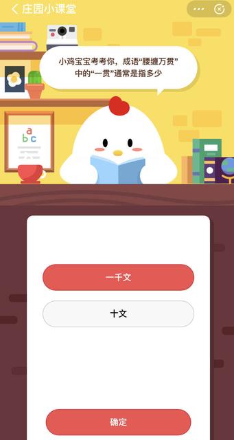 支付宝搜喂什么意思