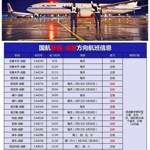 沈阳市哪个中加班好