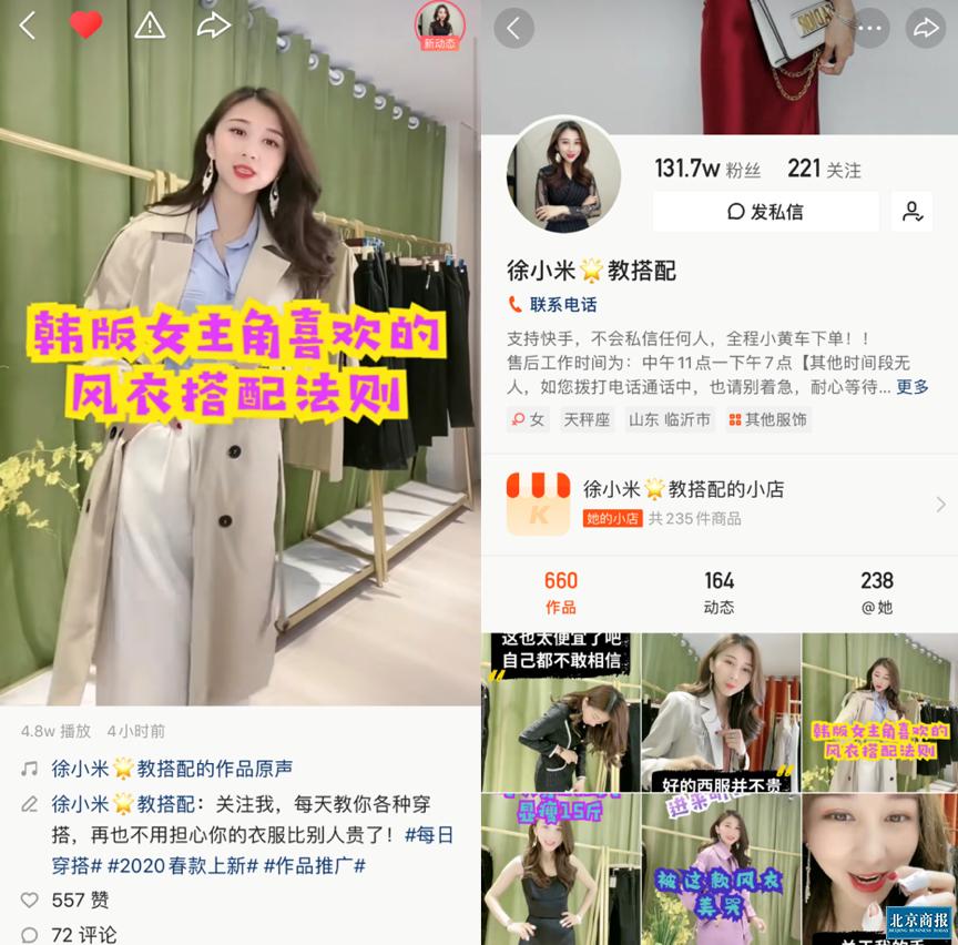 快手平台24小时业务平台超低价
 ,快手平台24小时业务平台超低价是真的吗