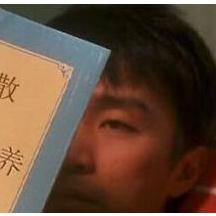 紫微斗数告诉你：炒股这条＂富贵路＂能走通吗？