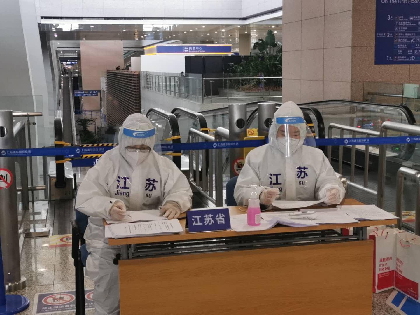 江苏五个中风险地区
 （江苏五个中风险地区名单）