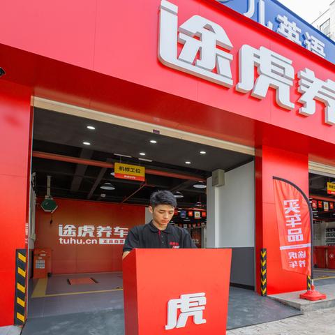 东莞市星阑二手车有限公司的长尾关键词有什么
