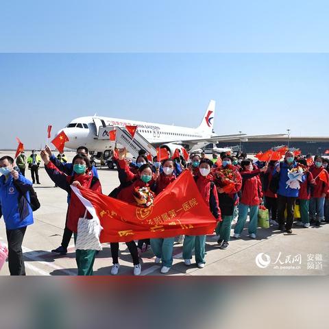 合肥市公路局是什么级别