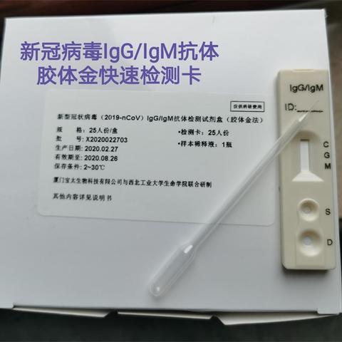 沈阳新冠肺炎人数相关长尾关键词有哪些