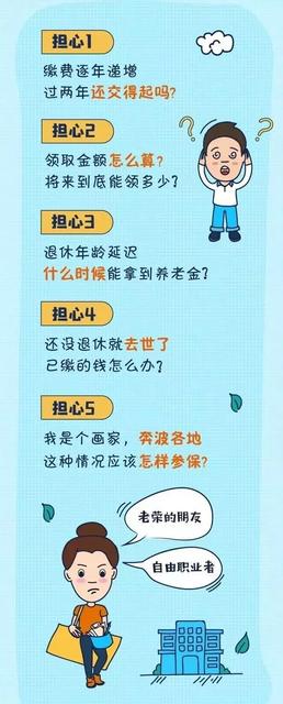 延迟退休会影响养老待遇吗