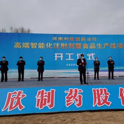 河南省制药中专学校的相关长尾关键词有哪些