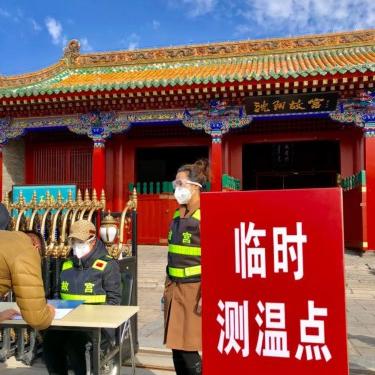 疫情防控沈阳通行证相关长尾关键词有哪些