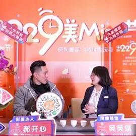 西安市抖音直播卖房怎么样