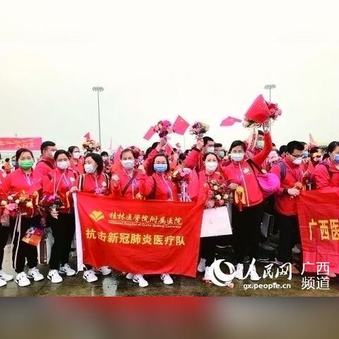 桂林医学院背景模板的相关长尾关键词有哪些