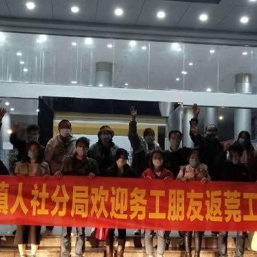 东莞市户口怎么购买社保