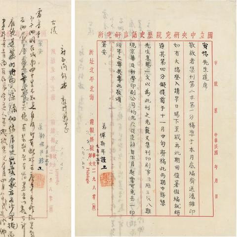 坐船从厦门到台湾多久的相关长尾关键词有哪些